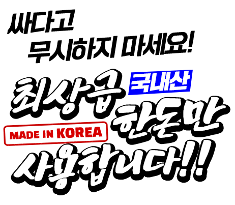 모바일 이미지