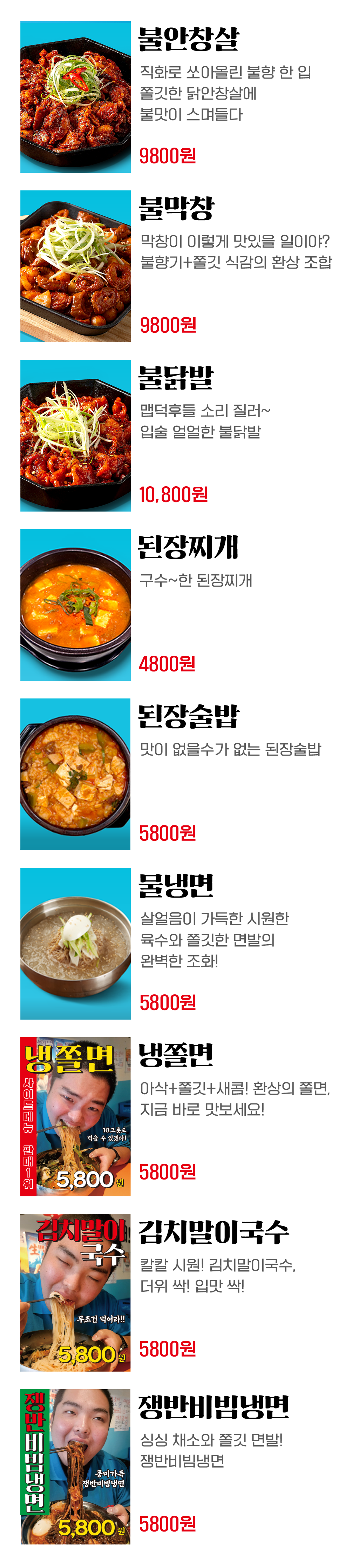 모바일 이미지