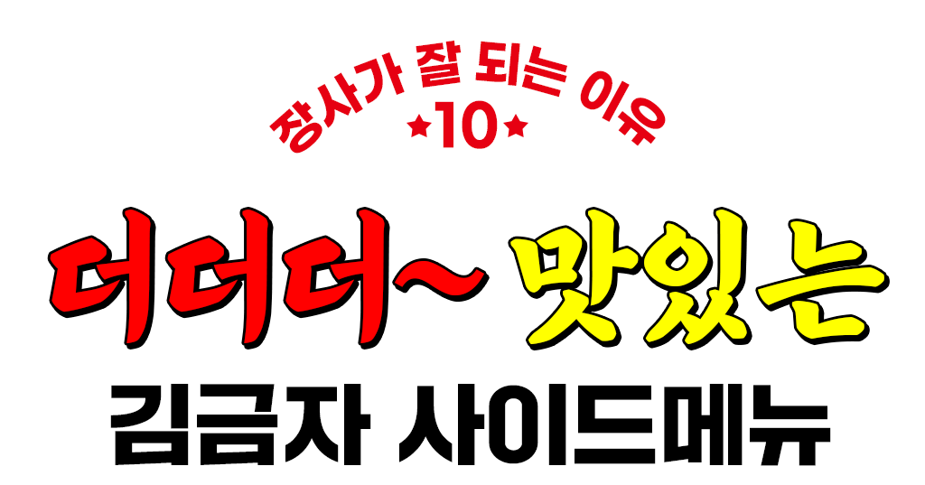 모바일 이미지