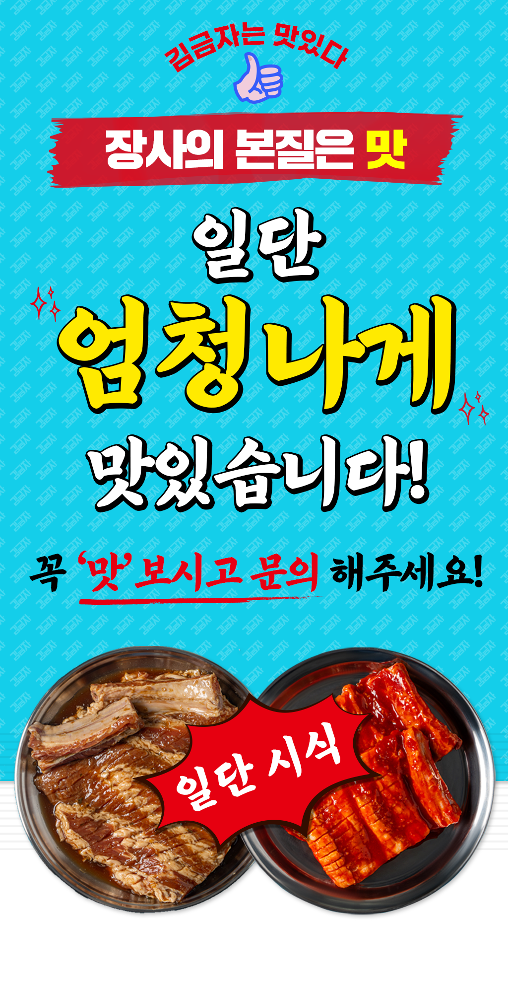 모바일 이미지